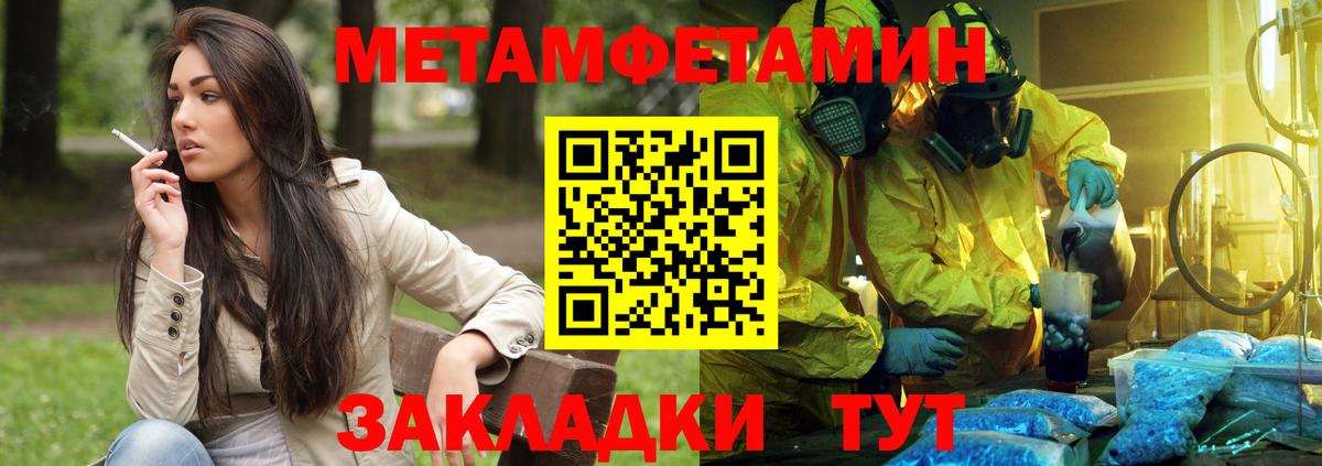 Амфетамин Розовый Саянск
