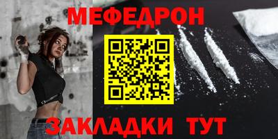 первитин Первоуральск