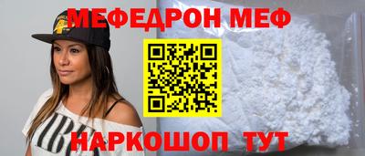 мескалин Пушкино