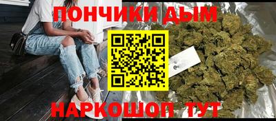 мескалин Пушкино