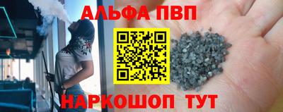 герыч Пенза