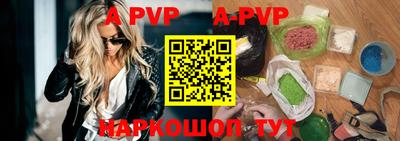 a pvp Партизанск
