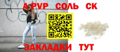 a pvp Партизанск