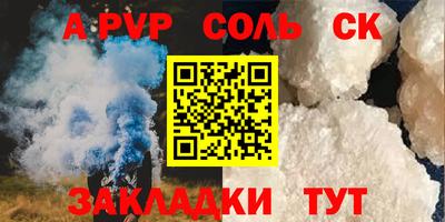 герыч Пенза