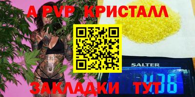 a pvp Партизанск