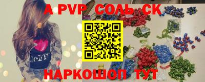 прущая мука Пугачёв