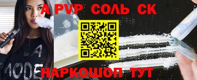 прущая мука Пугачёв