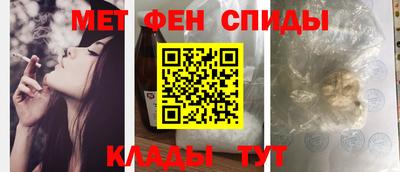 герыч Пенза