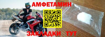 герыч Пенза