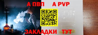 прущая мука Пугачёв