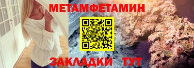 герыч Пенза