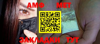 герыч Пенза