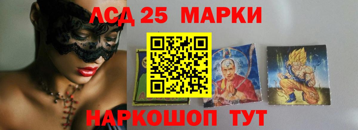 Саянск  Лсд 25 экстази ecstasy  LSD-25 экстази ecstasy  Вход с VPN 